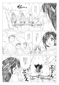 (C83) [Shinjae Iinkai (Mukasa Kouki)] Velvet Voix IV (Final Fantasy VII)