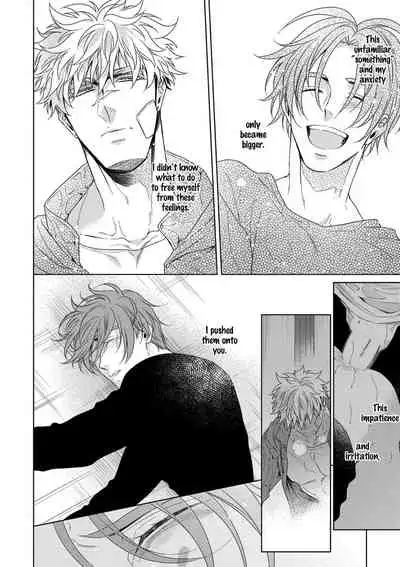 [Naoe Sai] Hard x Heat x Heart -Kyouseiteki Hatujou Mate- [English] {Exiled Rebels Scans} [Decensored] [Digital]