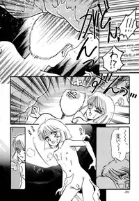 [Pascal Kikaku (Morii)] Pretty! 1+2+3