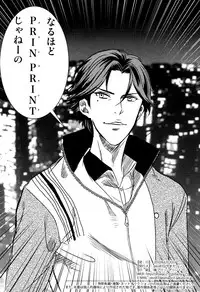 [plus810 (Yamada Non)] Sengoku Deadball (Prince of Tennis)