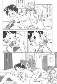 (C68) [Coonelius (Coo)] No-ichigo Hakusho (Ichigo Mashimaro)