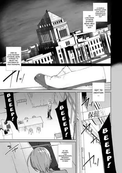 Joukyuu Seishi Chakushou Gimuka!? 2