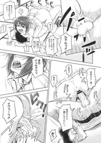 COMIC Megastore 2012-07