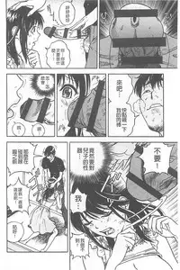 [U-Jin] Bokinbako 1 [Chinese]