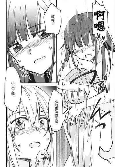 无法忍耐的忍者去泡温泉了