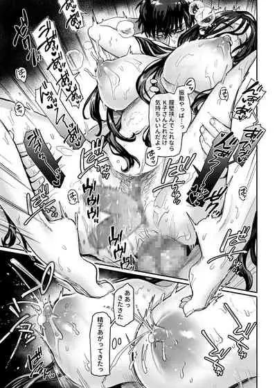 Kko to Yamioji Bangaihen