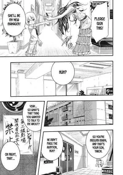 Koyaku no Omocha ni Natta Komochi no Watashi | I've Turned into a Child Actor's Toy!