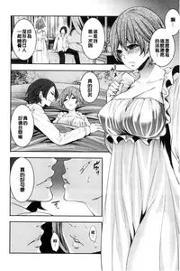 [Miyahara Ayumu] Doll no Yakata [Chinese]