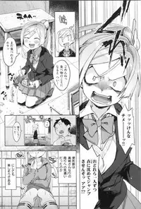 LOVE and DOUBLE PEACE