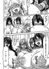 [Herohero Hospital (Herohero Tom, Isaki)] Class Me! [Chinese] [沒有漢化] [Digital]