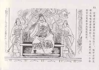 史上名妓 红叶传情-韩凤儿（臧武斌(龙河居士) 2012年12月）