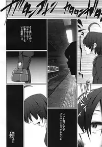 (C92) [Heart's nest (hato)] Tasukete! Serval-chan (Kemono Friends)