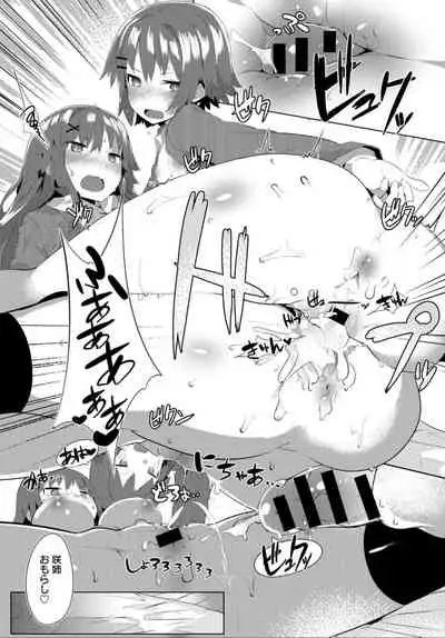 COMIC Anthurium 032 2015年12月号