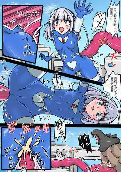 Ginga Mitsuki Bloom EneDra Kaijuu no Kyoushuu