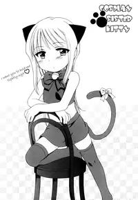 [Inuboshi] Imouto Pants [English] [Hayama_Kotono]