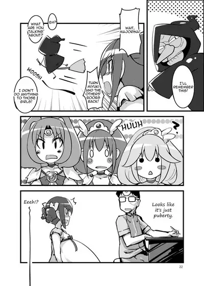 Kimi ni Mune Cure | PaiCure For You