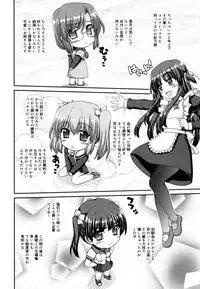 [Kaishinshi] Koiiro Parallel