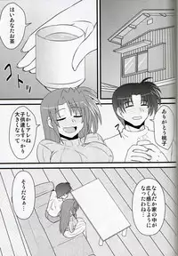 (C83) [shonnaka-dou (Mitsurugi Ken)] Lyrical Mamans 2 (Mahou Shoujo Lyrical Nanoha)