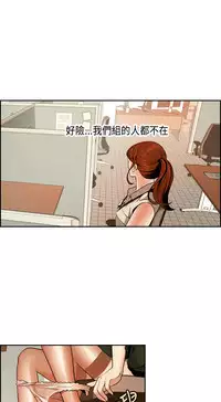 [洪班長] 淫stagram Ch.1 [Chinese]中文