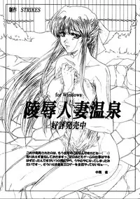 [D-SIDE (Nakatsukasa Shou)] Kanin Yuugi (School Rumble) [2005-01-13]