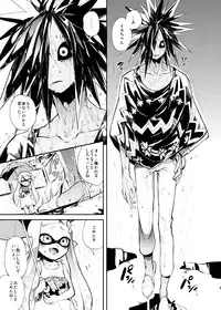 [enmuhaze (Yosuke)] Ika no Gohan (Splatoon) [Digital]