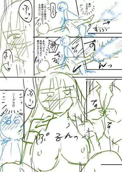 [九栗おいも] 覚醒、痴女系ガールズ