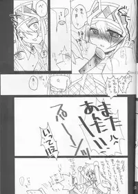 (C73) [Ghost (Marin)] Troubleshooting (Yu-Gi-Oh)