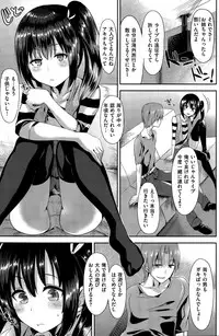 COMIC Shitsurakuten 2015-06
