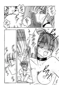 [Kawahara Shin] Sunao de Itai