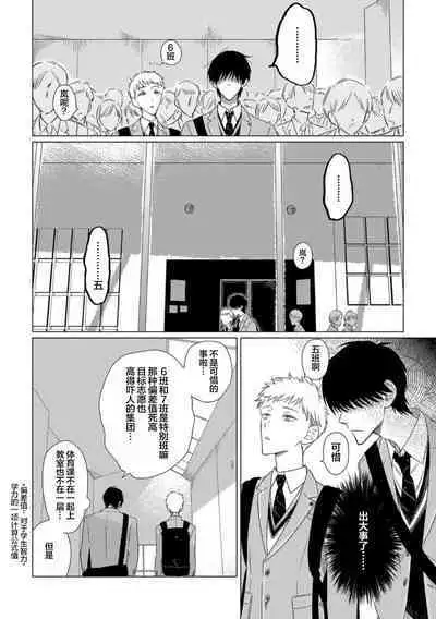 Can't Help Fall in Love