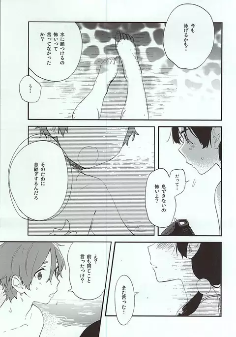 Kuchi doke Cream Soda