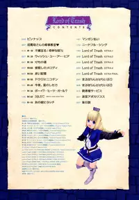 [A-10] Load of Trash Kanzenban Ch. 1-10 [Chinese] [沒有漢化]