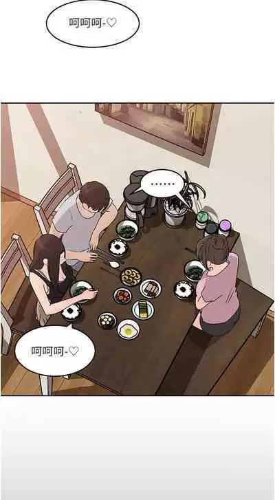 深入小姨子 44-50