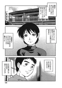 [Yanagawa Rio] Joy Toy