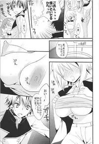 (C84) [Otona Shuppan (Hitsuji Takako)] IS Soushuuhen (IS <Infinite Stratos>)