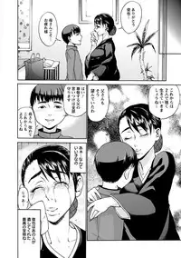 Angel Club MEGA Vol. 35