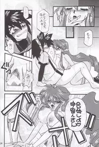 (C59) [METAL (Various)] MODEL Special 12 (Various)