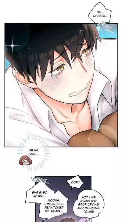 Sexercise Ch.11/?