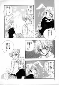 [Ozaki Miray] TO♥KI♥ME♥KI