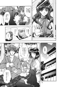 [Double Branch (Mimikaki)] Happiness (Kanon)