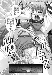 COMIC AUN 2004-07 Vol. 98