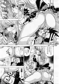 COMIC Megastore 2004-03