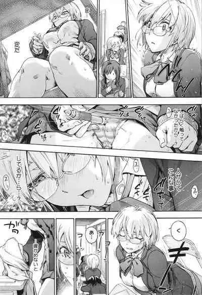 Harem Cult side CULT