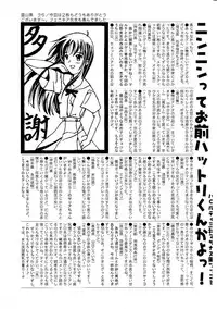 Hin-nyu v07 - Hin-nyu Gakku