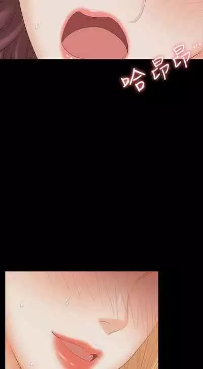 [HOYA&朴敏]交換遊戲 (交换游戏 wife swap game)_第四部分