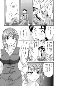 [Pon Takahanada] Love Gome!