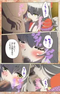 [Shiokonbu] Koimaguwai ~Boukyaku no Youko~ Complete Ban [Digital]