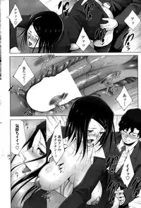 COMIC Penguin Celeb 2015-03