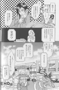 [Anthology] Kemono For Essential 4