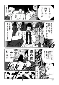 [Paint Robo] Nakadashi - Intravaginale Ejakulation